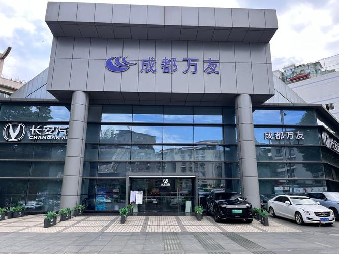 成都市网络营销公司