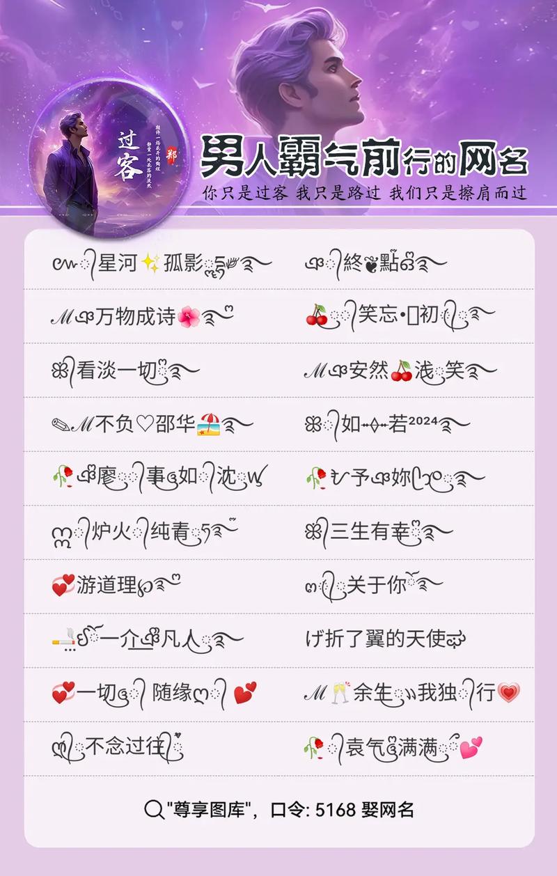 心悦抖音代刷,抖音代刷发卡网名大全