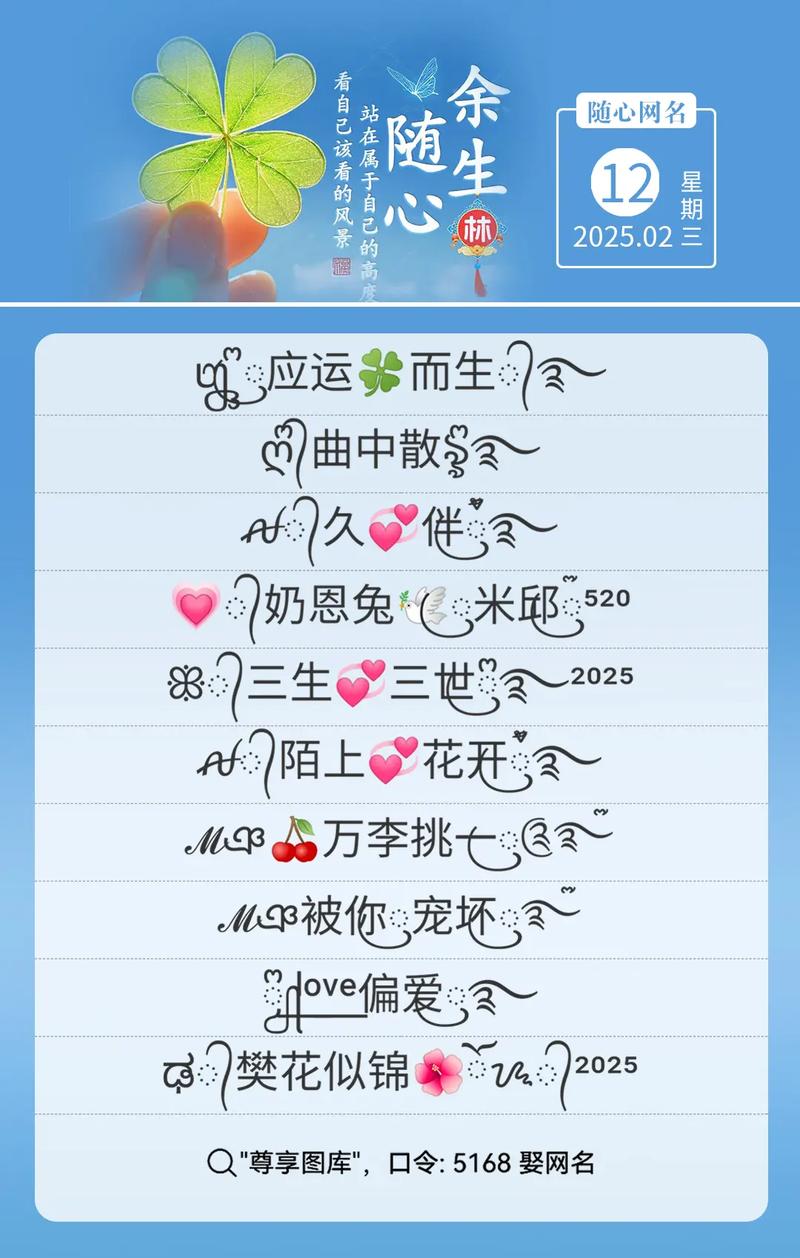 心悦抖音代刷，抖音代刷发卡网名大全