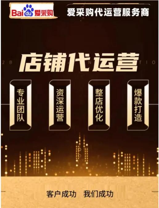 连云港网络关键词优化