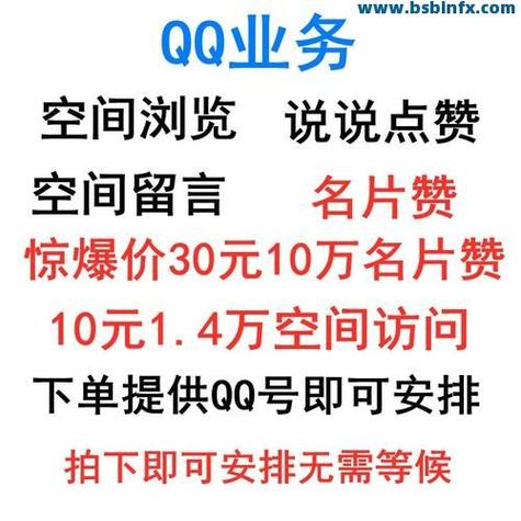 优酷播放量自助平台,qq名片点赞自助平台