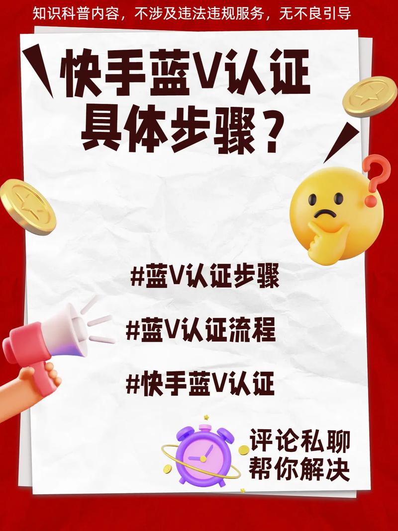 快手业务秒刷 微信支付,抖音代刷V认证