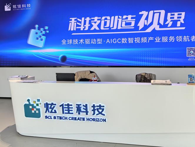 迦艺网络科技有限公司