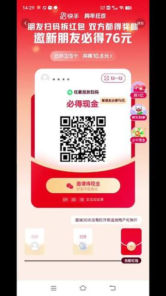 拿别人的抖音号刷浏览量，快手拆红包刷业务网站