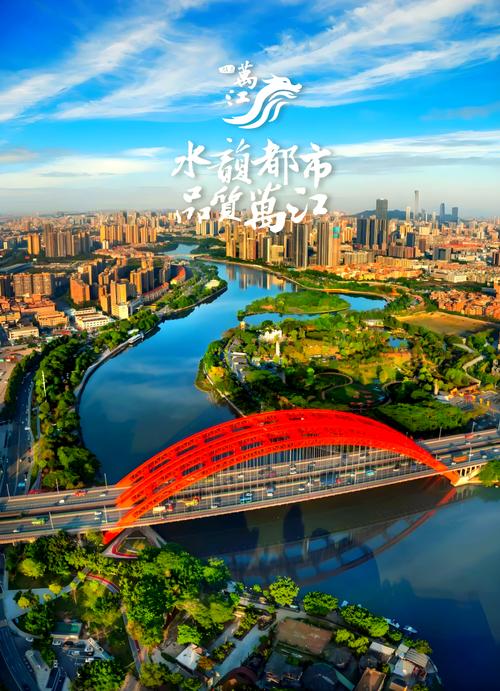 东莞市万江网站建设