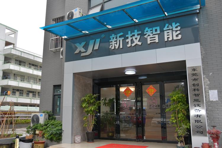 合肥华创在线网络科技