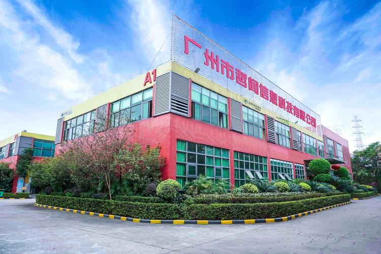 广州英文网站建设公司