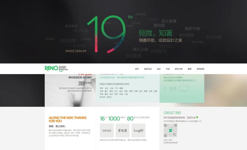 广州英文网站建设公司