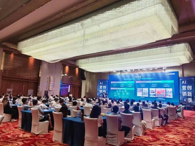 乌鲁木齐百度网络公司