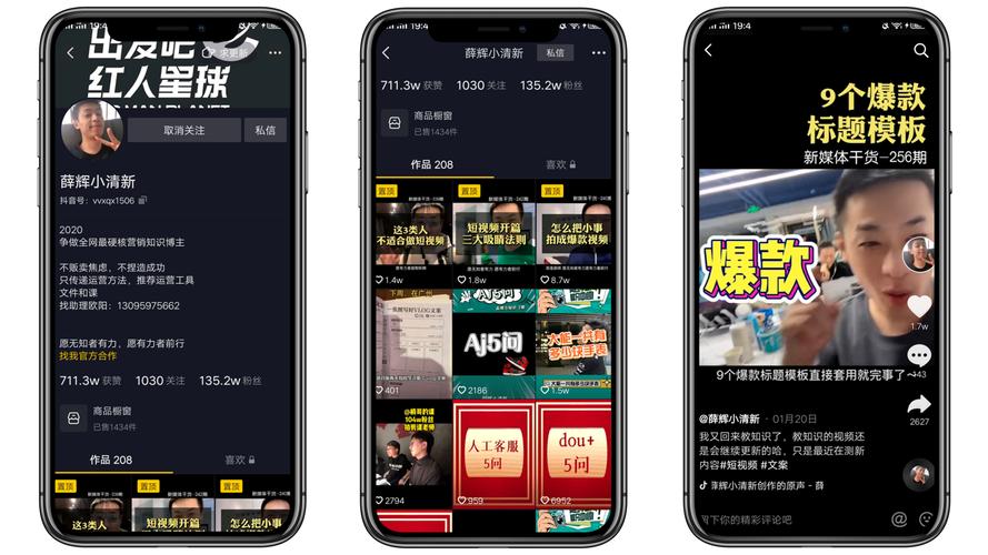 速腾抖音刷粉点赞平台,11代雅阁怎么刷抖音