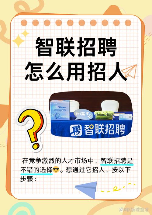 上海万户网络科技招聘