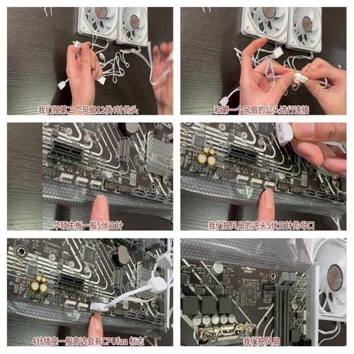 cpu风扇安装过程图解