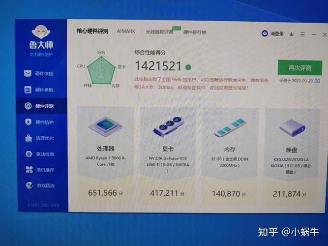 玩吃鸡掉cpu频率