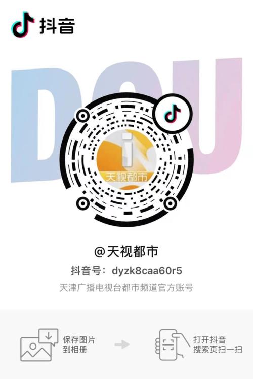 抖音直播间涨粉自助平台,快手评论点赞业务网站