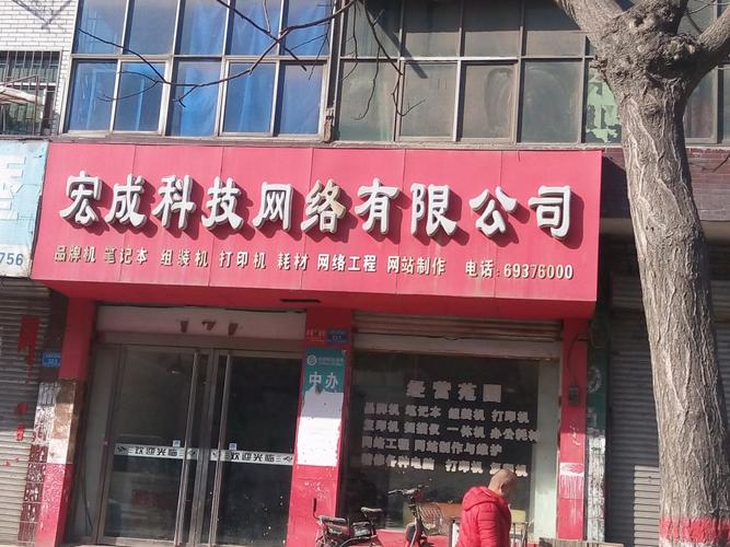 乐达网络科技怎么样