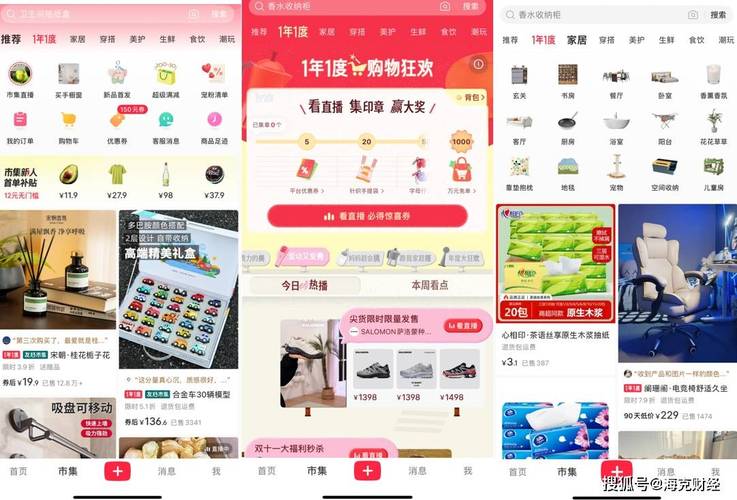 小红书24小时自助业务便宜高效，ks快手刷播放在线