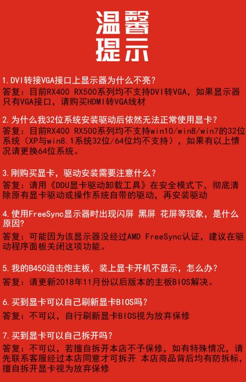 查看电脑显卡配置的口令