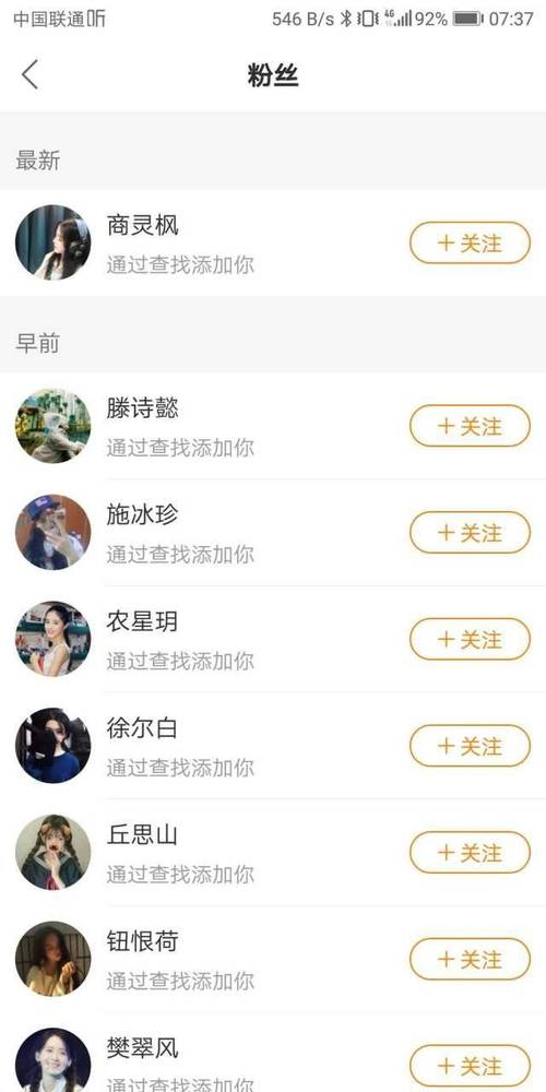 二代耳机刷抖音,快手刷粉丝在线