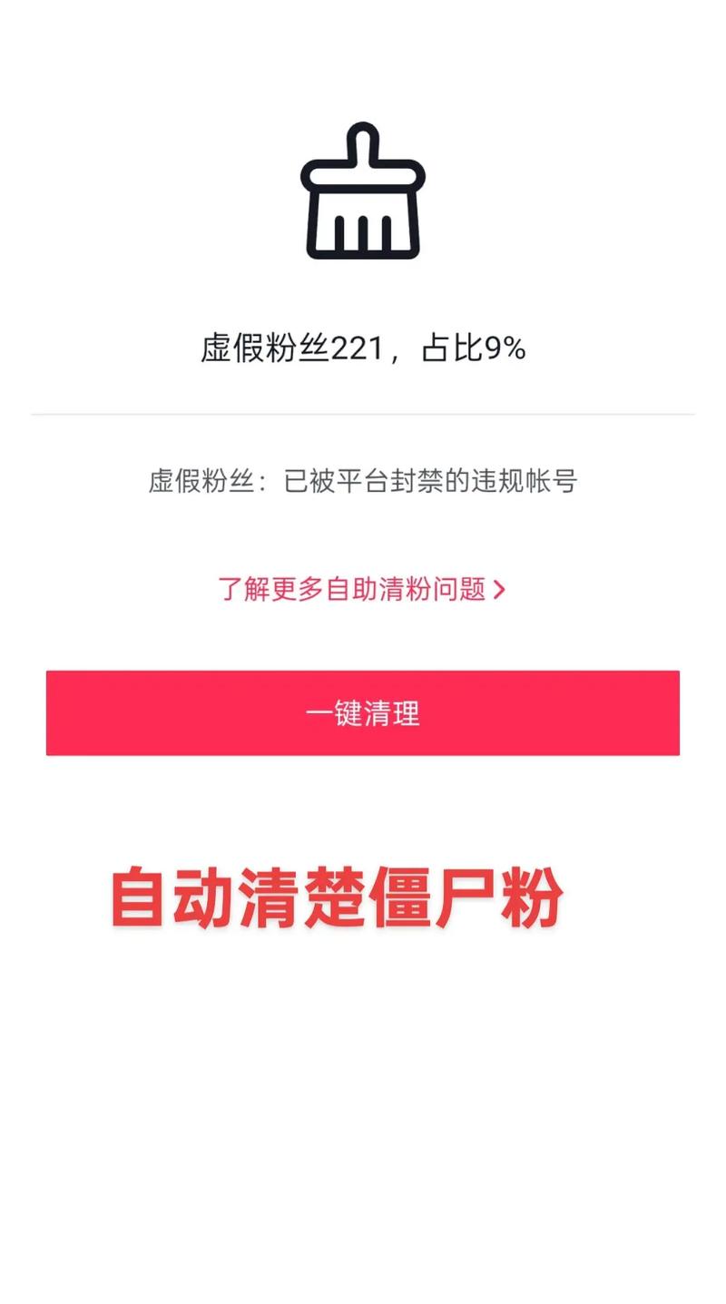 快手秒刷业务软件，抖音代刷僵尸粉