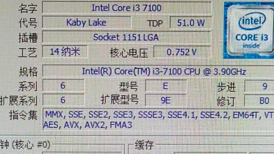 i37100cpu安装视频
