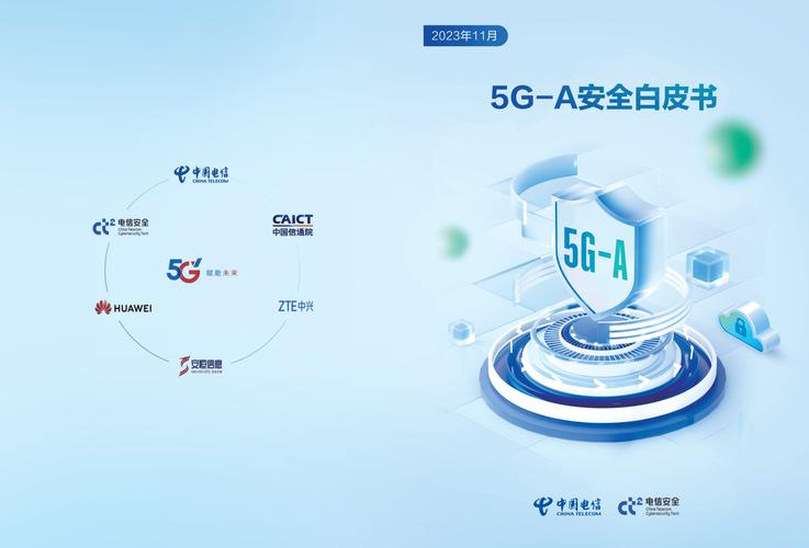 5G网站建设有外包