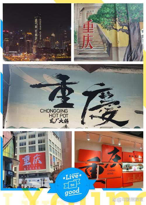 重庆中英文网站建设