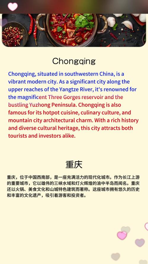 重庆中英文网站建设