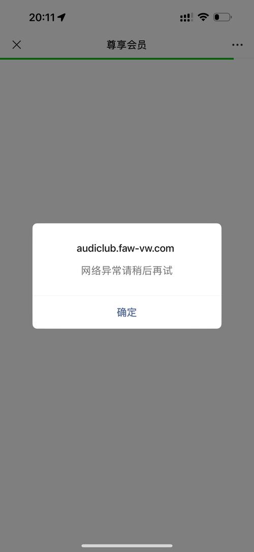 aspcms 编辑器 网络连接错误