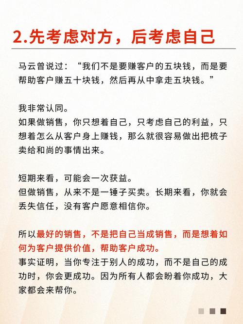 网络营销不需要忌讳什么