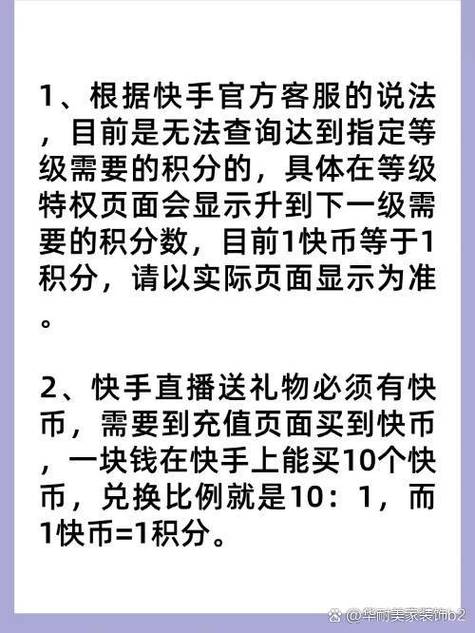 快手秒刷业务网评论,ks业务代刷低价-QQ刷赞平台