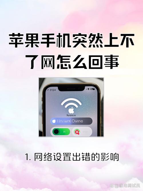 我的抖音怎么老是没网络
