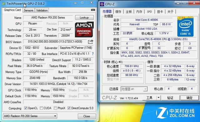 电脑装机配置gta5