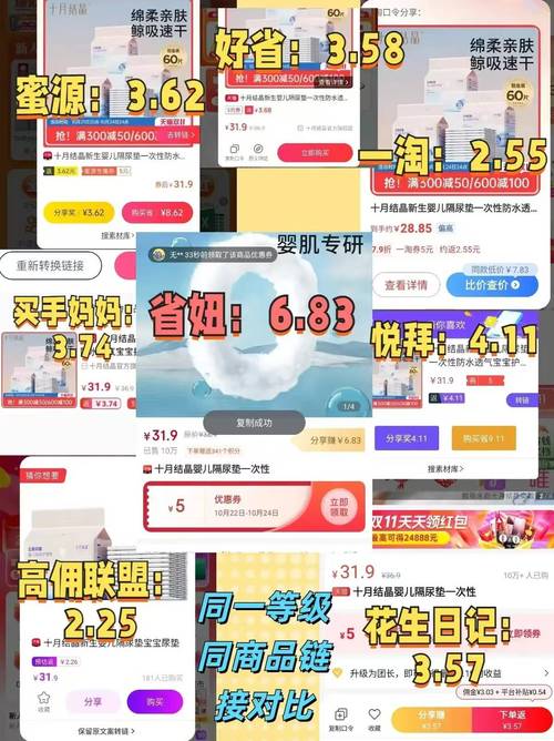 九零抖音代刷网，拼多多砍价业务网