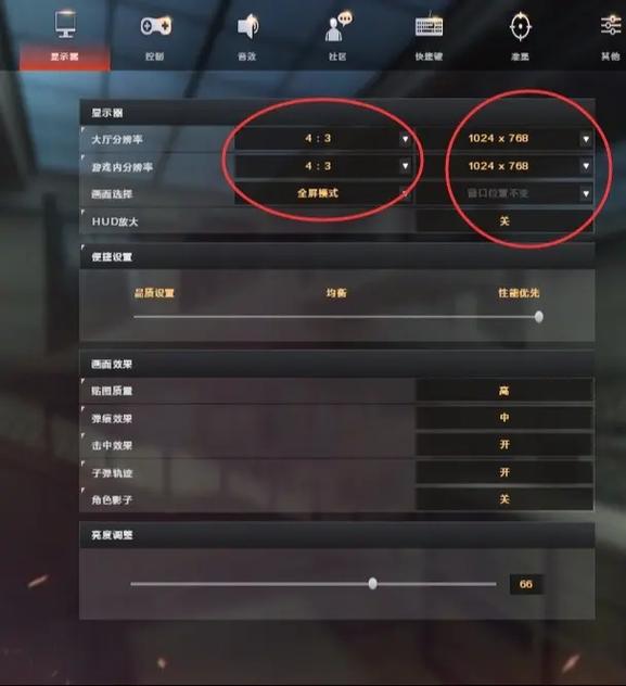 玩穿越火线最高电脑配置