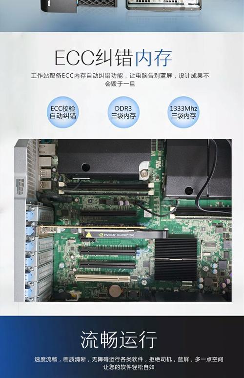 双cpu工作站 优点