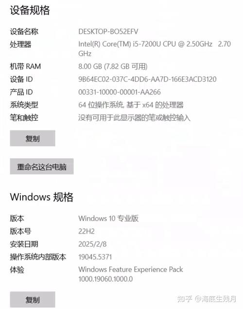 组装机在哪看cpu型号