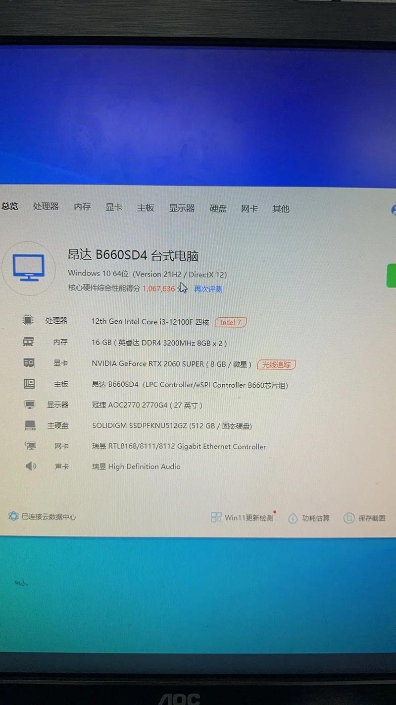 啥CPU可以玩吃鸡