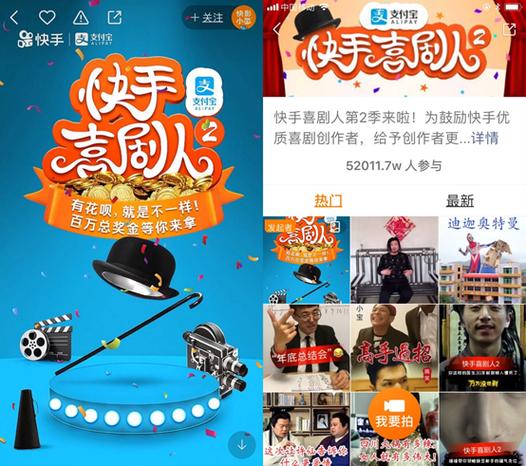 在线秒刷快手评论赞，快手评论点赞业务10个