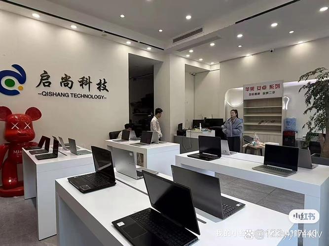 尚和网络科技有限公司