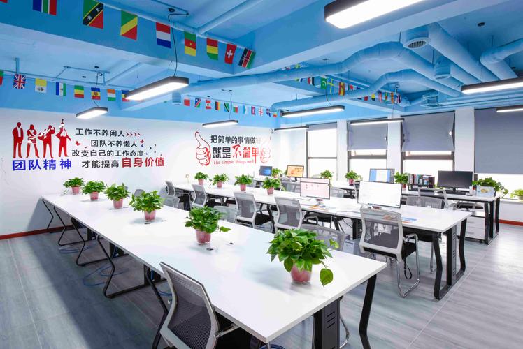 爱点网络技术有限公司