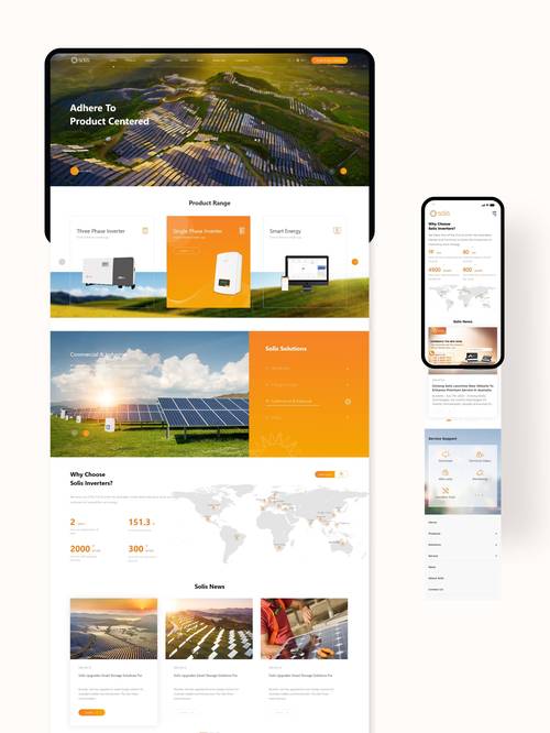 网络公司网站做的不错的