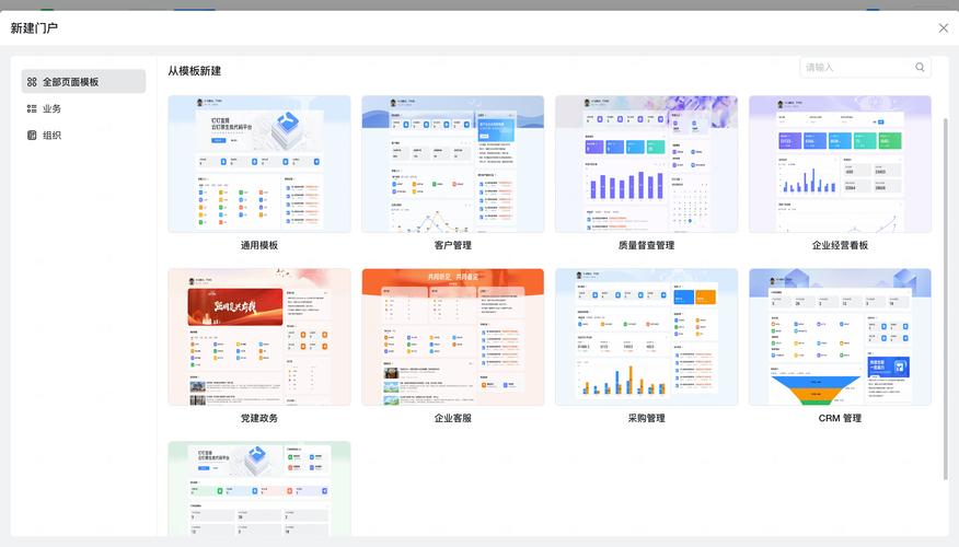 网站建设数据库系统