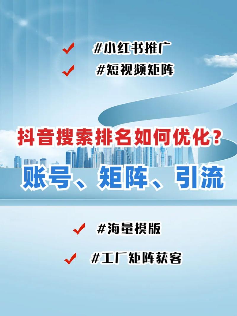 三门峡网络推广系统