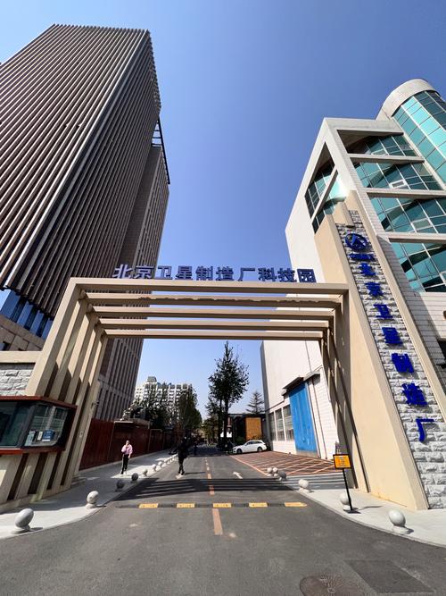 海淀区企业网络公司