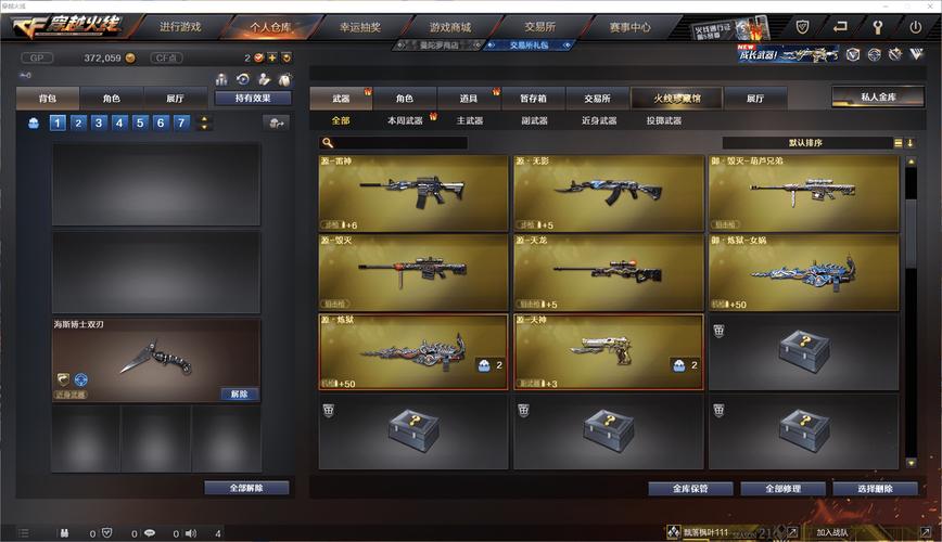 吃鸡最少要什么cpu