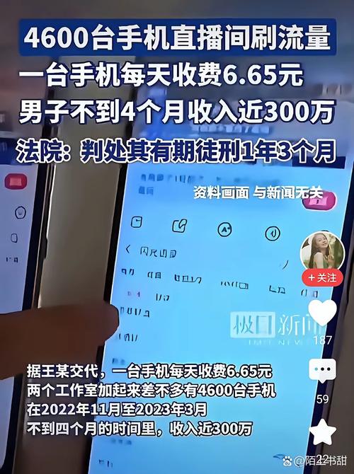 广州抖音代刷平台费用,ks业务刷播放300