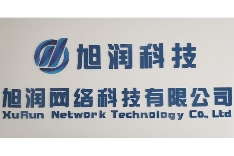 保定比较好的网络公司