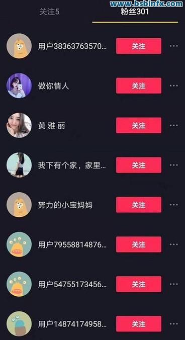 抖音涨粉自助发货平台,ks低价刷赞网