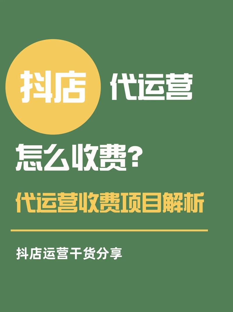 吉林抖音代刷平台报价，抖音代刷平台费用