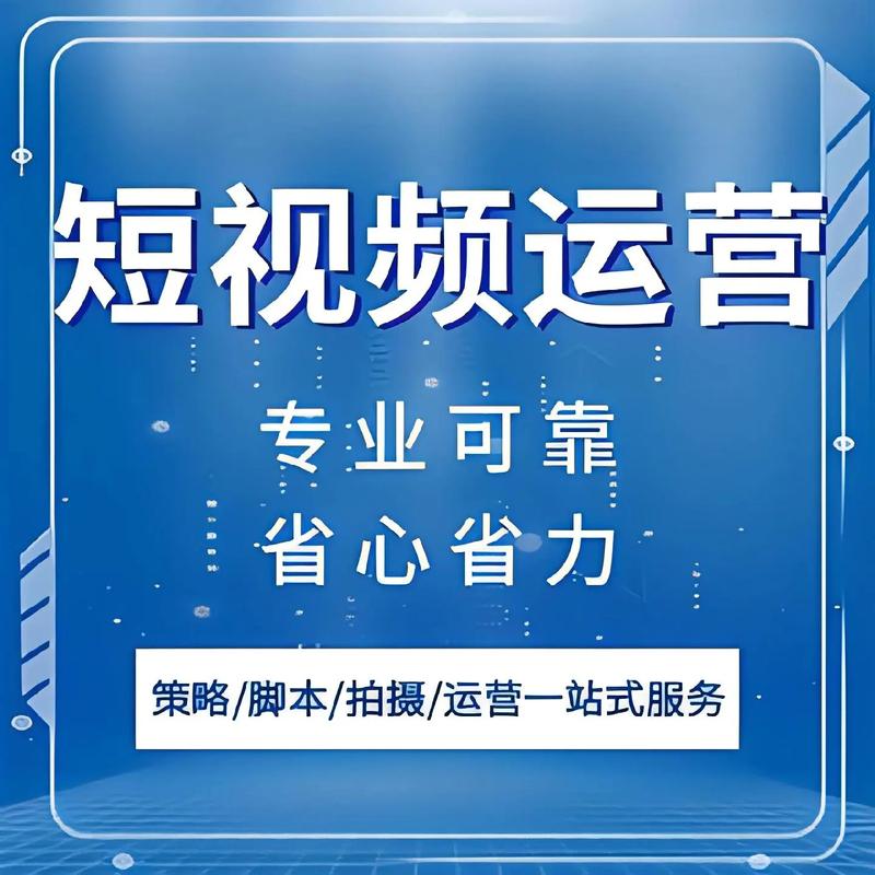 抖音免费代刷网,抖音代刷管家